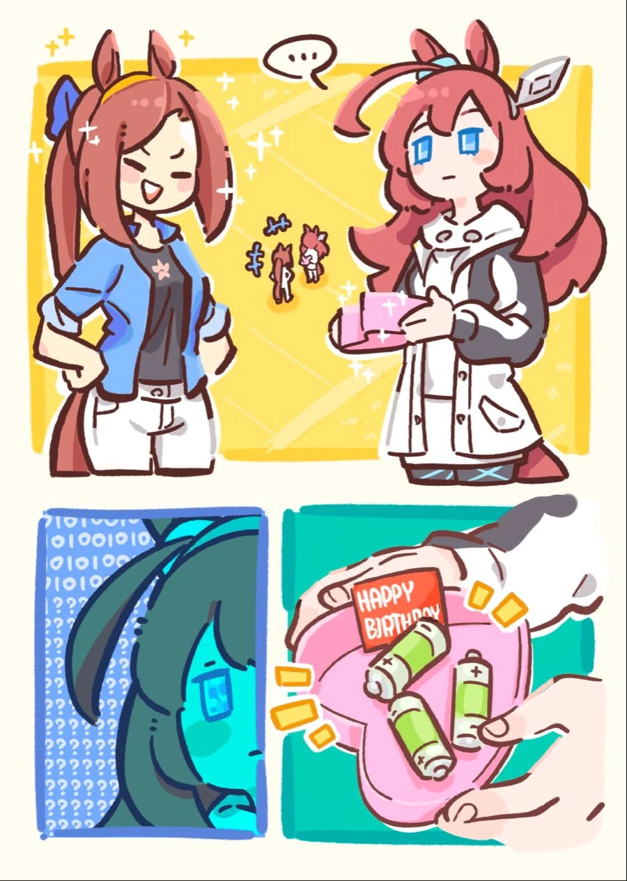 말딸) 건전지먹는 부르봉.manga