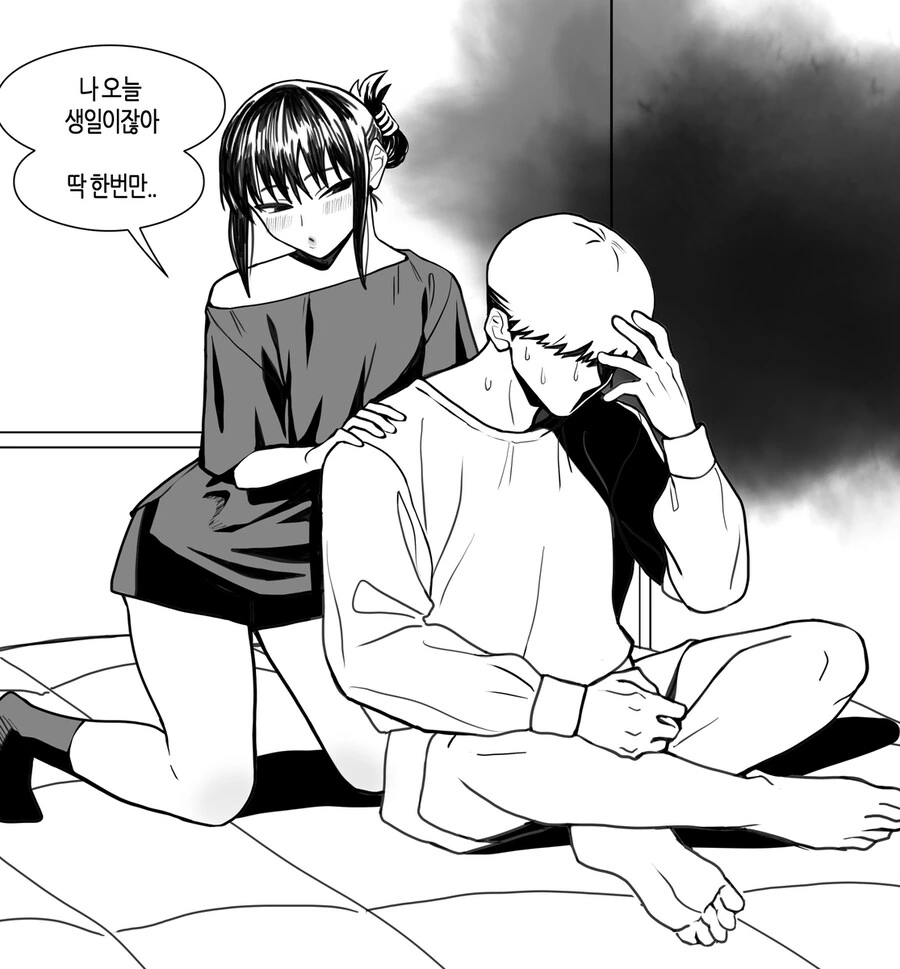 ㅂㅊ가 형님에게 ㅅㅈㅅㅈ해서 한번 해주는 만화 - 이미지 5