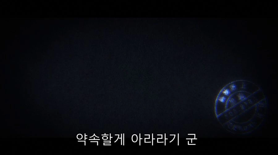 ㄱㅅ 때문에 자신을 선택한 줄 알고 있는 하네카와
