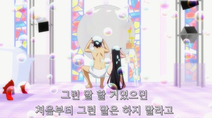 ㅎㅂ) 여동생이랑 같이 목욕하게 된 아라라기 - 이미지 9