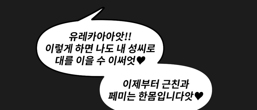남매 ㅇㅅ 섻스 왤케 강한끌림이냐