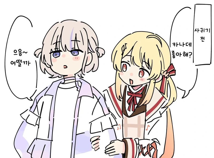 버튜버)카나하지 과격파 생선작가님.comic