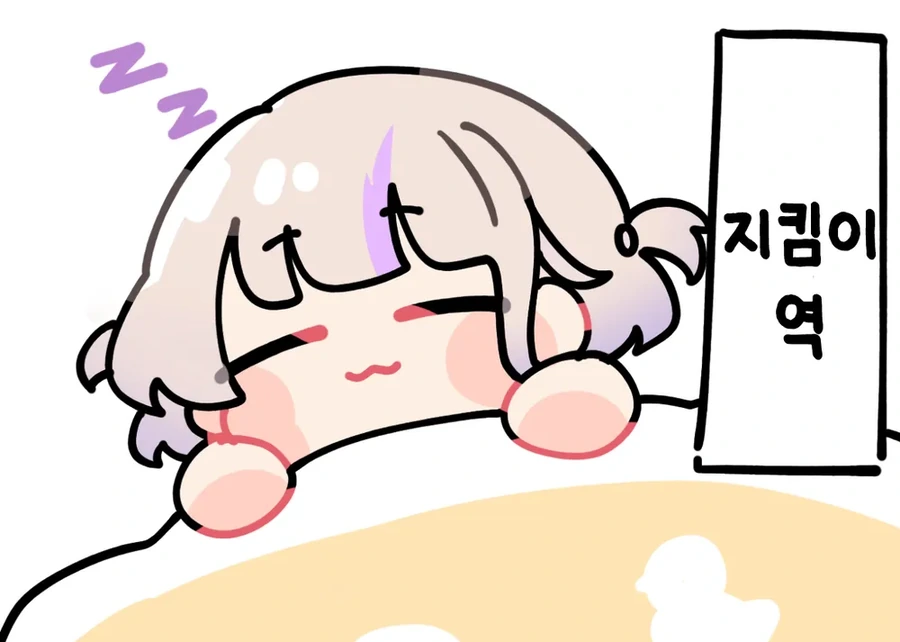 버튜버)카나하지 과격파 생선작가님.comic - 이미지 8