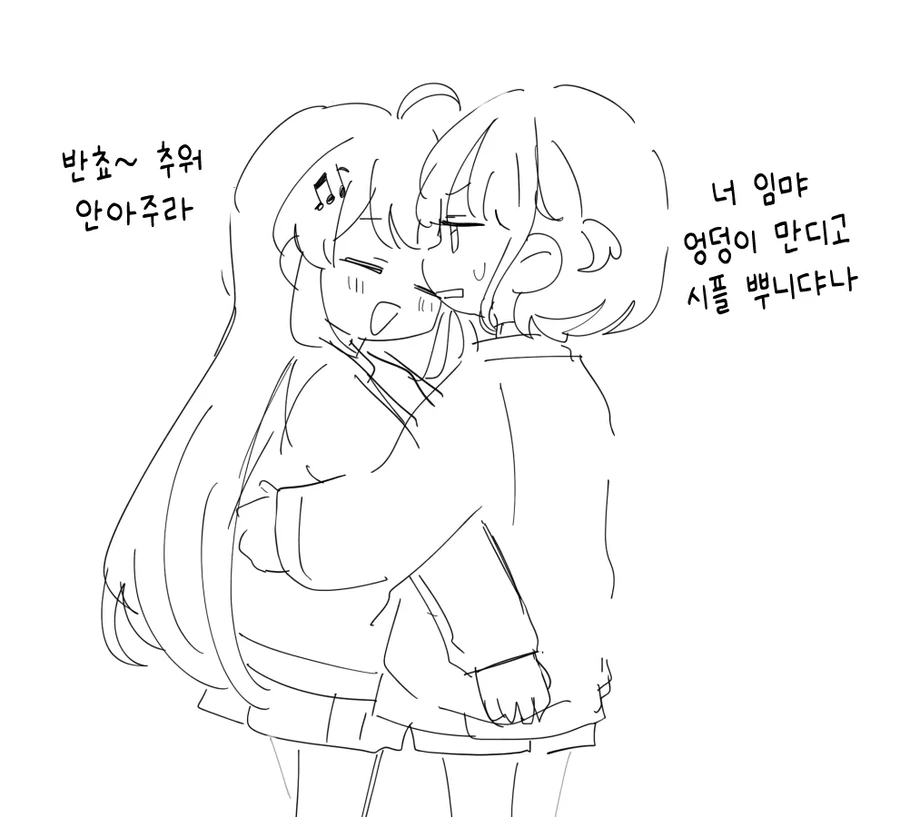 버튜버)카나하지 과격파 생선작가님.comic - 이미지 14