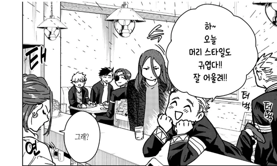 여동생이 귀여운 Manhwa 이미지 19