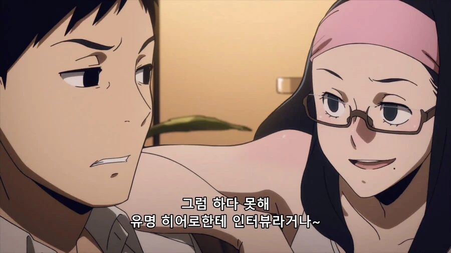 [나의 히어로 아카데미아 비질랜티] 이 누나 눈이 무서운걸 - 이미지 7