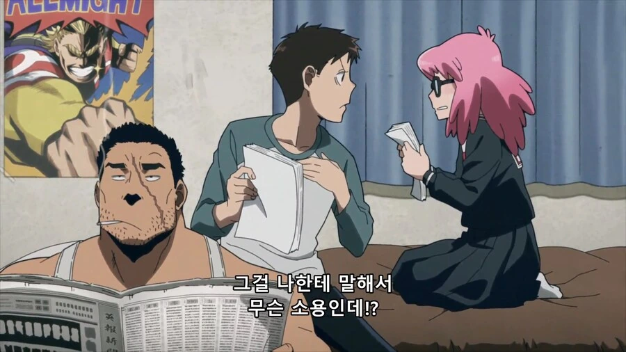 [나의 히어로 아카데미아 비질랜티] 이 누나 눈이 무서운걸 - 이미지 8