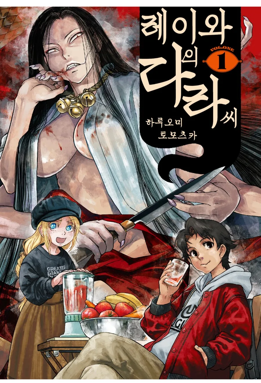 아내한테 여장을 들킨 남편.manga 이미지 13