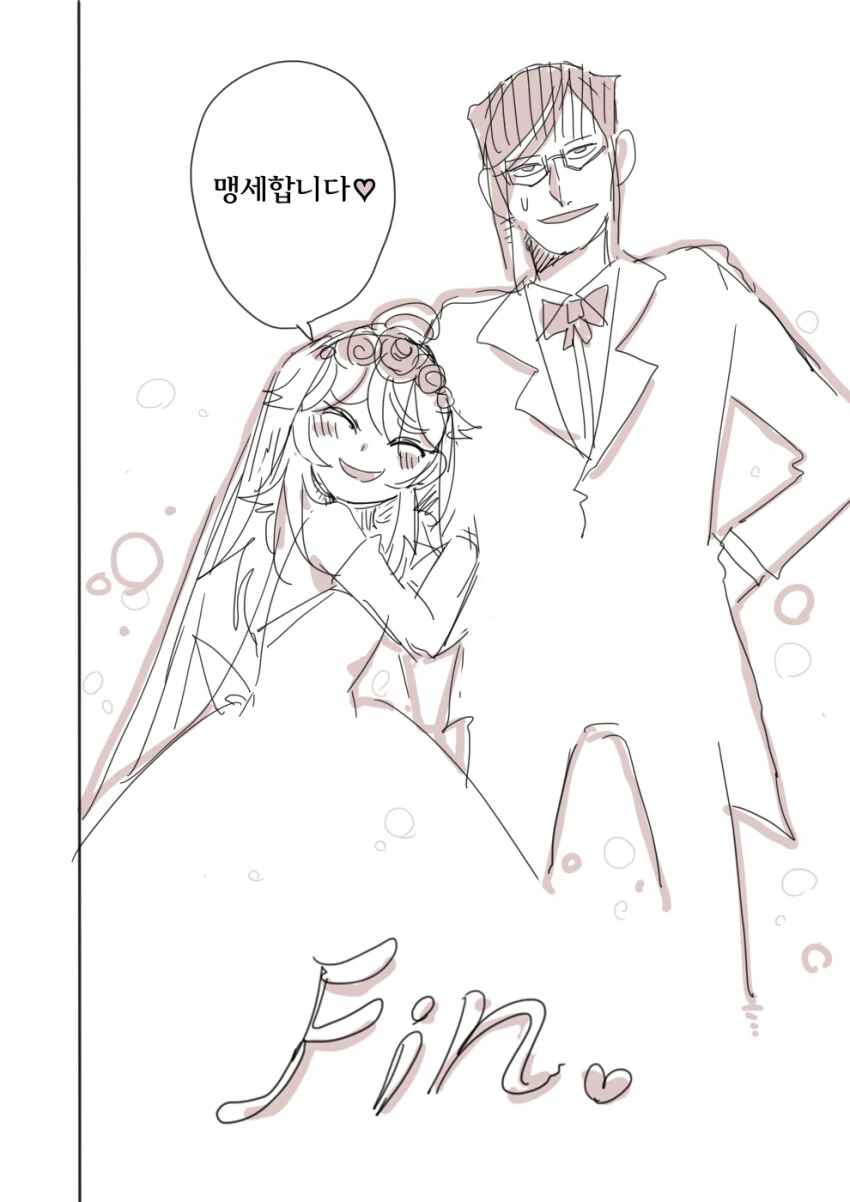 유녀전기) ts된 주인공이 자기꾀에 넘어가 결혼하는 만화 - 이미지 29