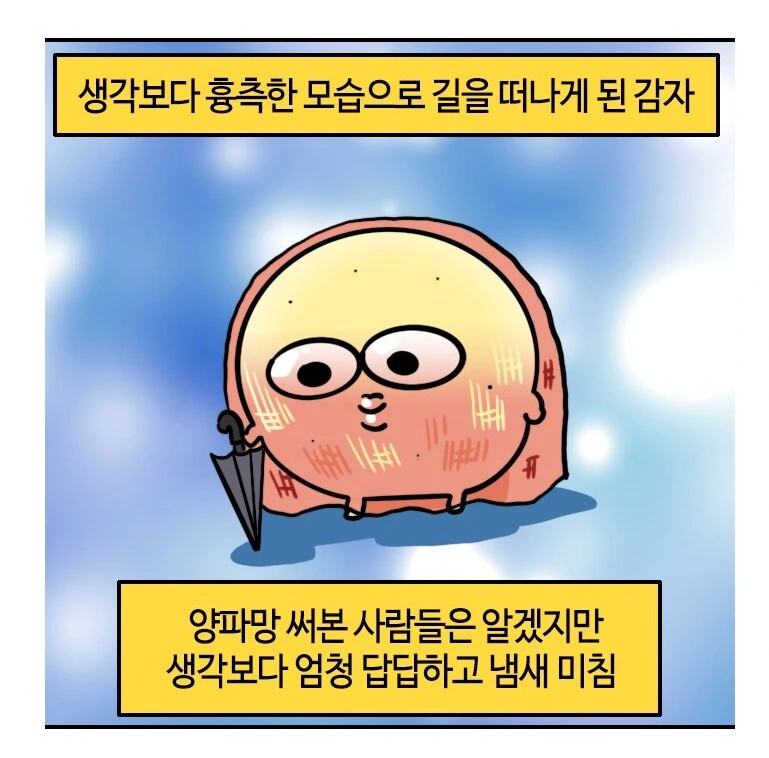 대체 로리를 몇이나 후리는거냐 이미지 8