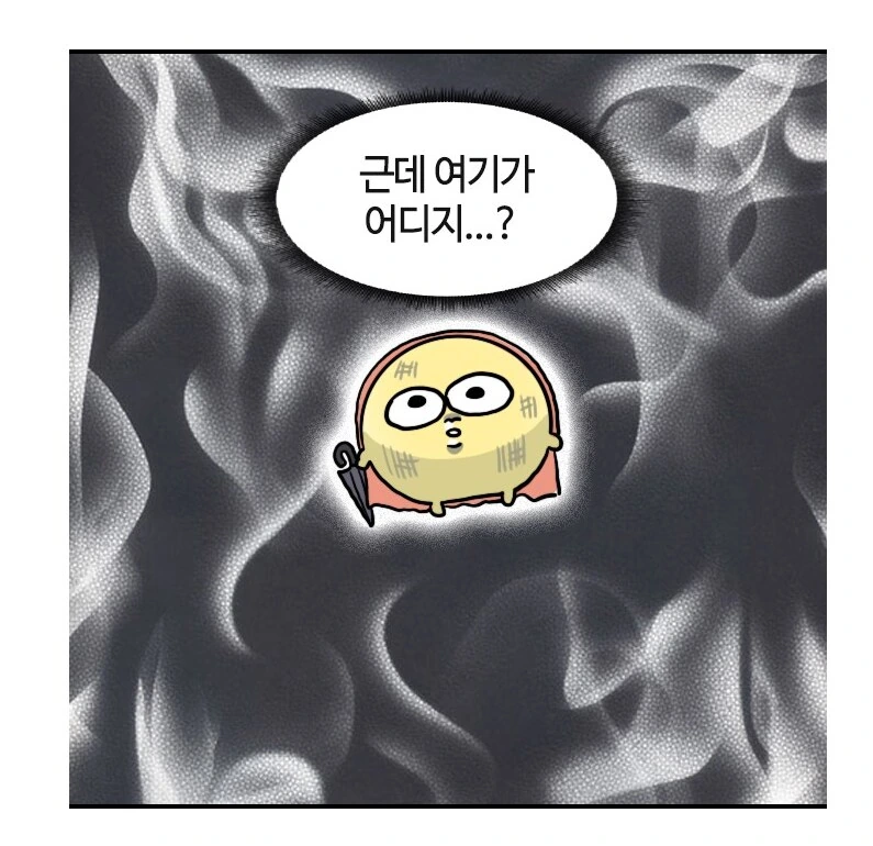 유부녀가 산에서 산책하다 조난당하는 만화.manhwa - 이미지 6