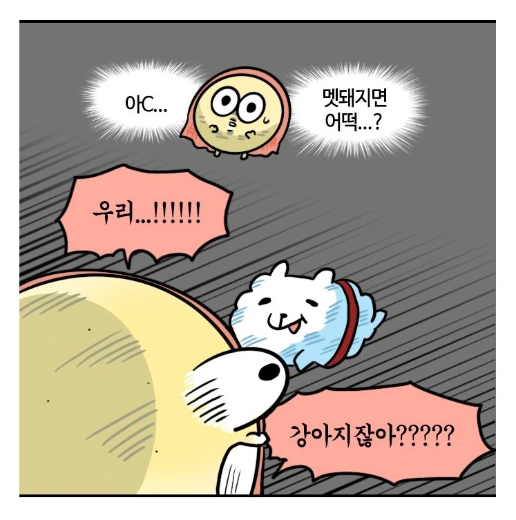 유부녀가 산에서 산책하다 조난당하는 만화.manhwa - 이미지 19