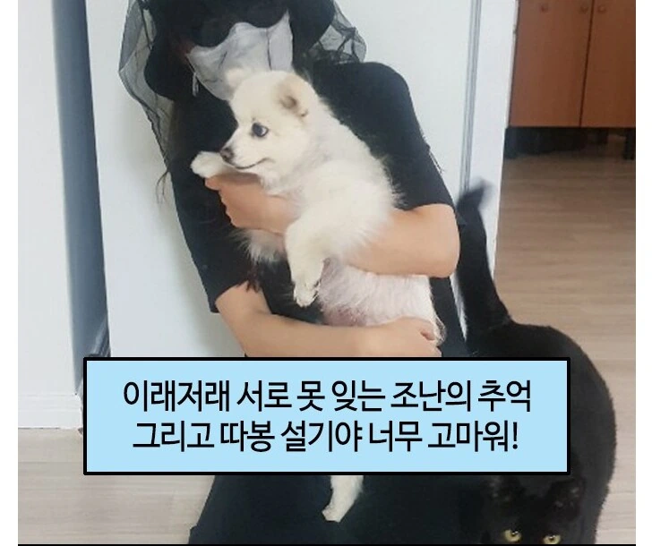 유부녀가 산에서 산책하다 조난당하는 만화.manhwa - 이미지 35