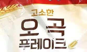 유희왕, 번역) 사이가 좋아지지 않으면 나갈 수 없는 방.manga - 이미지 2