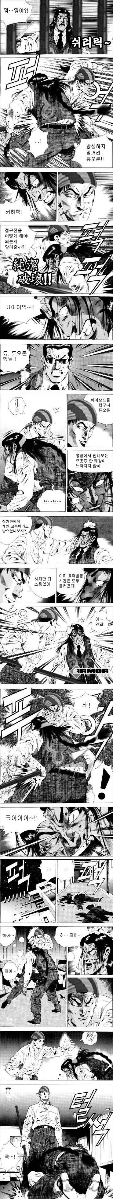 그때 그시절 명작만화 - 이미지 10
