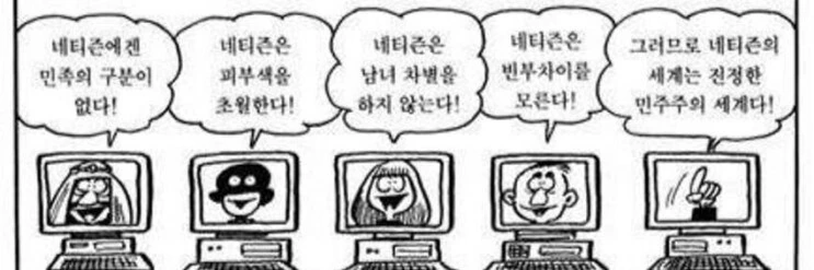전혀 지켜지지않는 만화.jpg