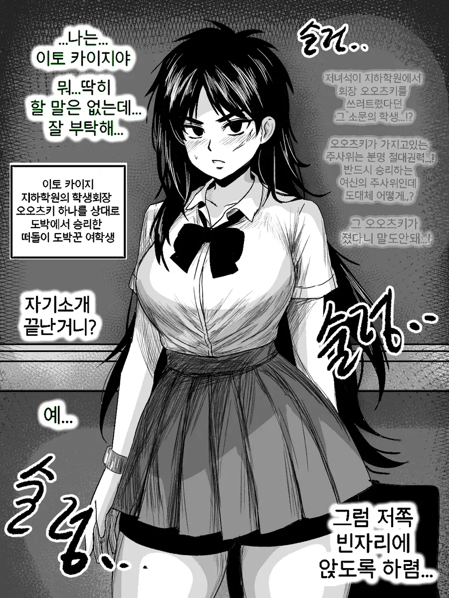 [@] 츠바사의 가슴을 만지는 강아지.manhwa 이미지 2