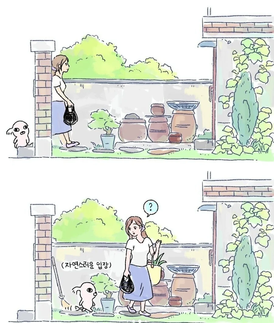 학교 다녀와보니 집에 개가 있는.manhwa - 이미지 3