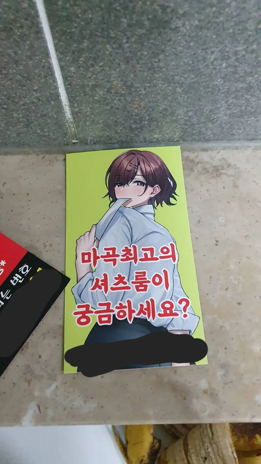 ㅎㅂ/@)마곡동이 선정한 초전도 ㅇㅋ