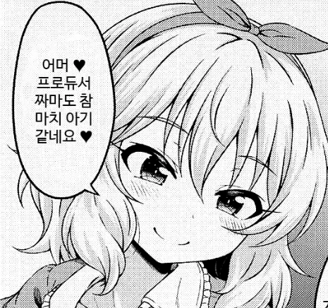 @)마망의 모성애