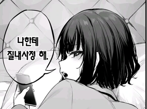여자의 소원