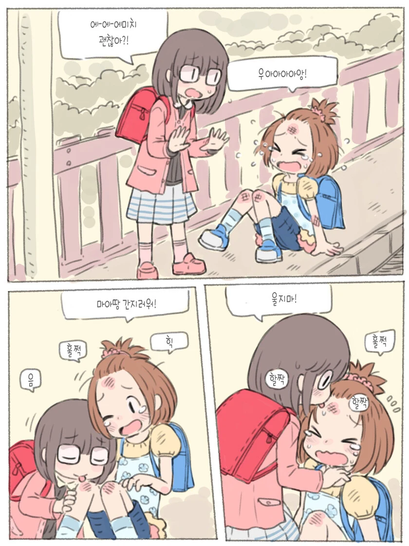 백합)둘이 서로빨면서 백년해로하는 MANHWA - 이미지 2