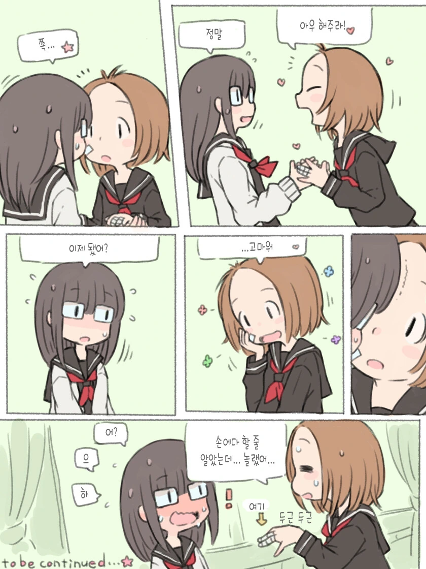 백합)둘이 서로빨면서 백년해로하는 MANHWA - 이미지 5