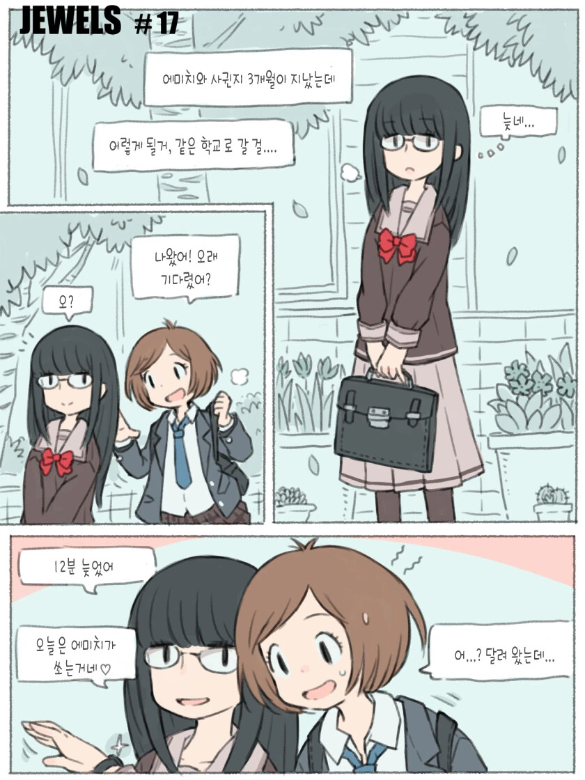 백합)둘이 서로빨면서 백년해로하는 MANHWA - 이미지 6