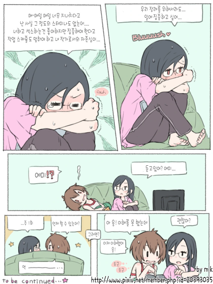 백합)둘이 서로빨면서 백년해로하는 MANHWA - 이미지 12
