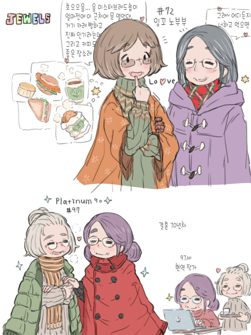 백합)둘이 서로빨면서 백년해로하는 MANHWA - 이미지 25