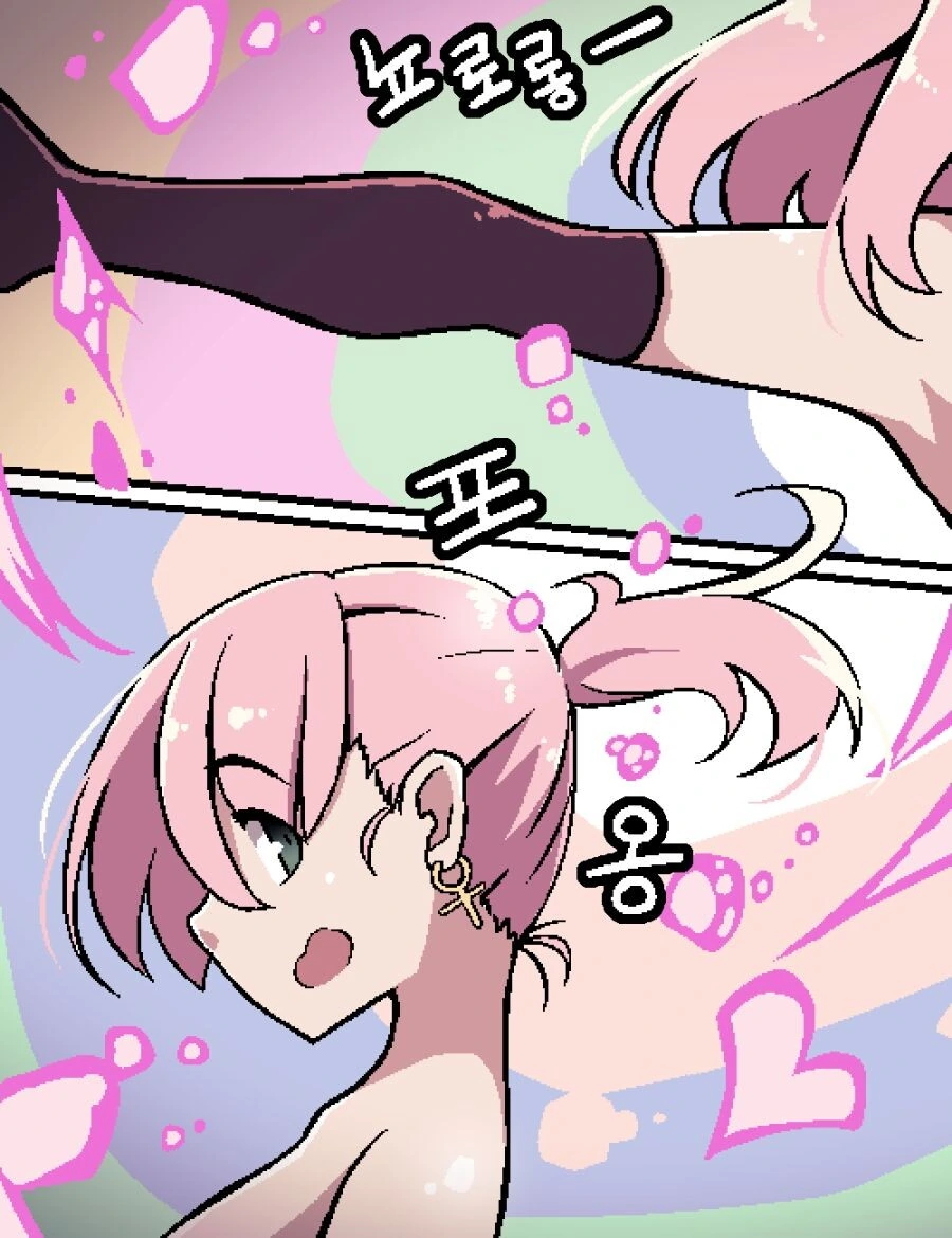 ㅎㅂ) 오픈월드 mmorpgㅇㄱ의 주인공이 되었버린 Manga - 이미지 5