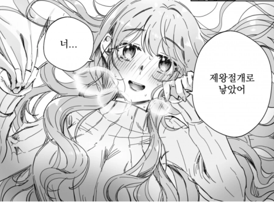 백합)어느작가 3대 명대사 - 이미지 2
