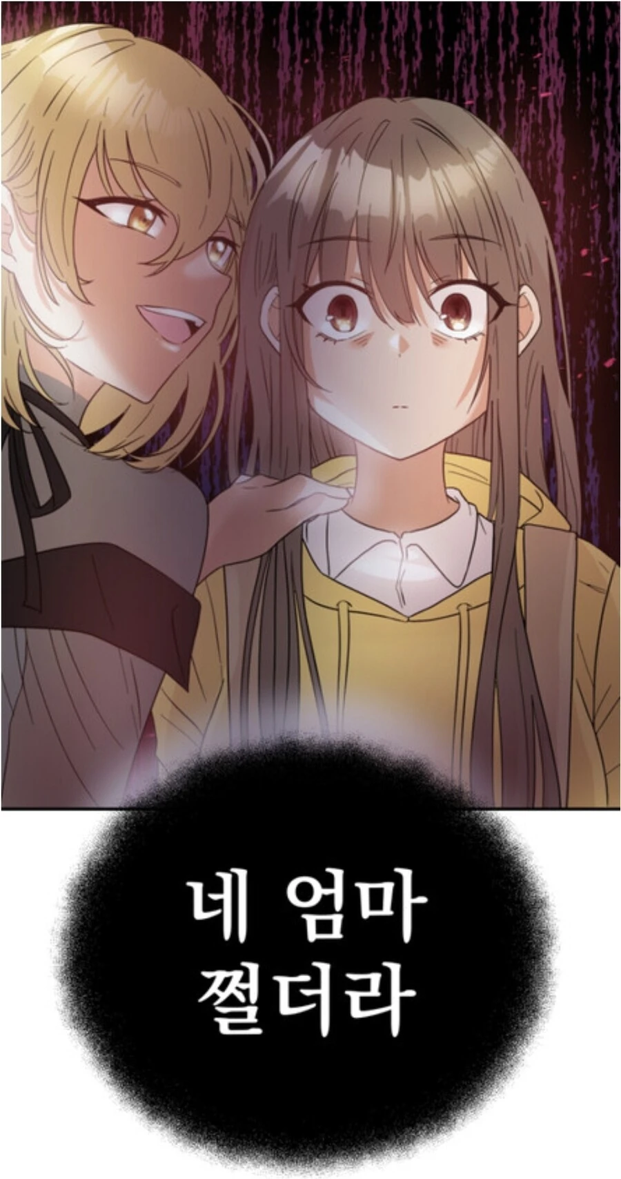 백합)어느작가 3대 명대사 - 이미지 3