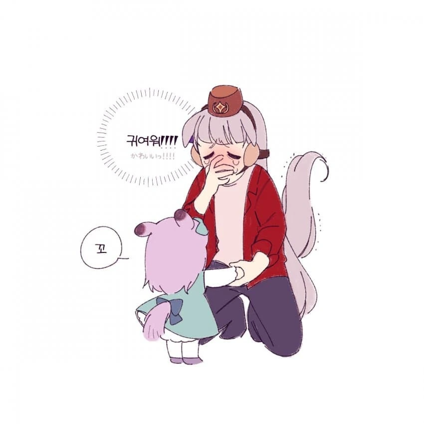 [말딸] 응애 고루맥.manga - 이미지 9