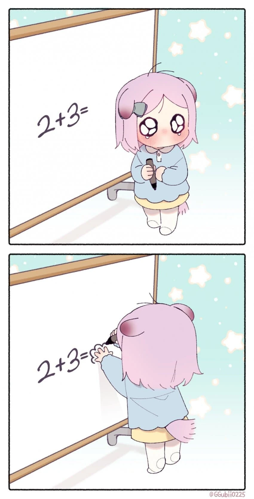 [말딸] 응애 고루맥.manga - 이미지 12