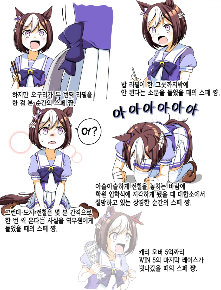 ㅎㅂ) 터질 것 같은 ㄱㅅ 크기 이미지 10