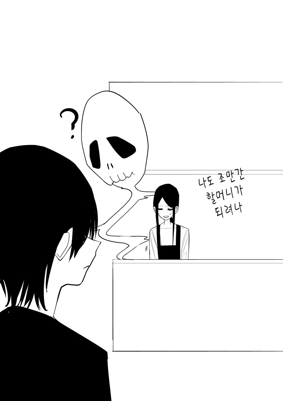 다른 반 여자애한테 잡아먹힌 만화.manhwa - 이미지 17