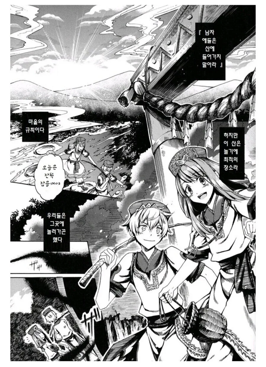 자연계에서 수컷의 ㅇㅅ을 보기 힘든 이유. manga