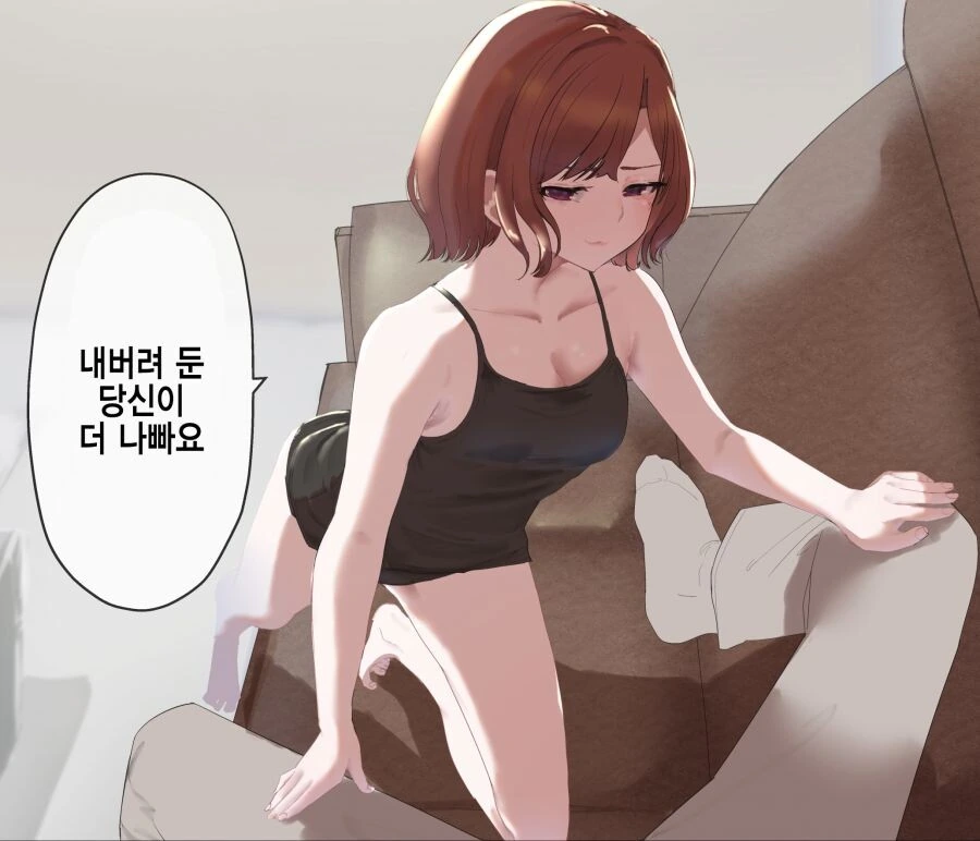 @) ㅅㅇ만 입은 마도카가 기승위하는 만화.manga - 이미지 3