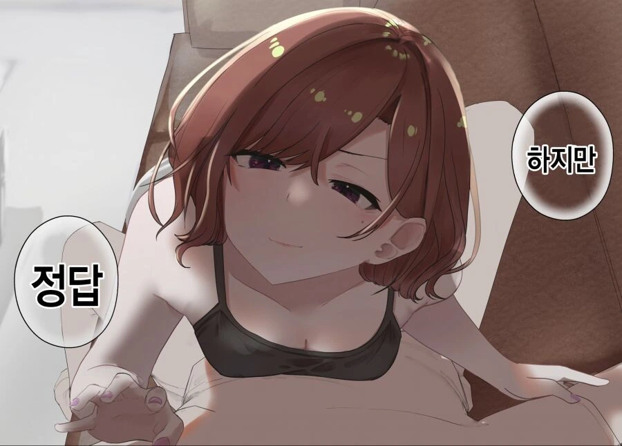 @) ㅅㅇ만 입은 마도카가 기승위하는 만화.manga - 이미지 5