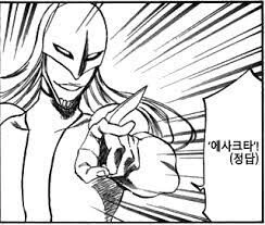 @) ㅅㅇ만 입은 마도카가 기승위하는 만화.manga - 이미지 6