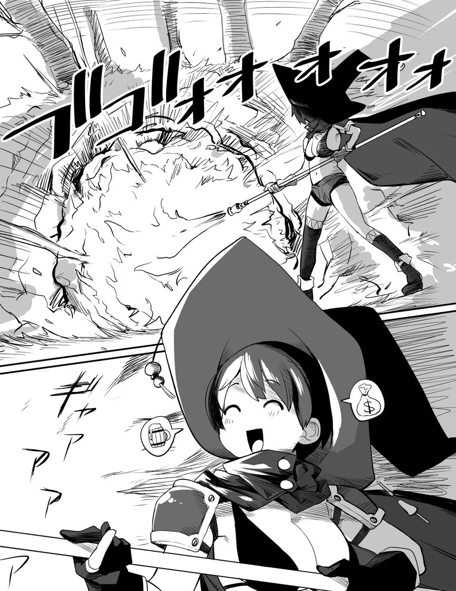 ㅂㅋㄴ 아머 여자 마법사.manga - 이미지 2