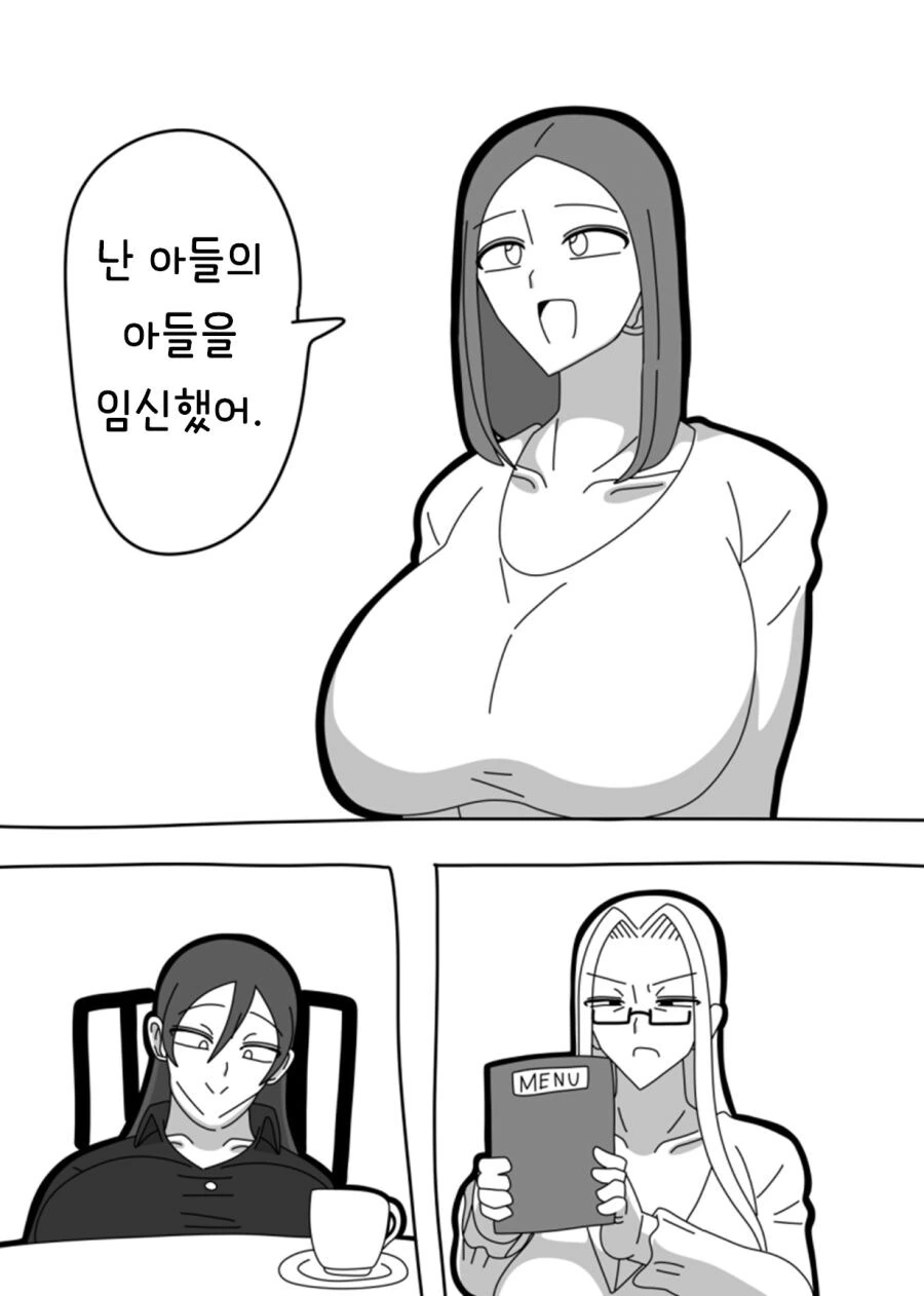 모자ㄱㅊ 유부녀들의 모임.manhwa - 이미지 5