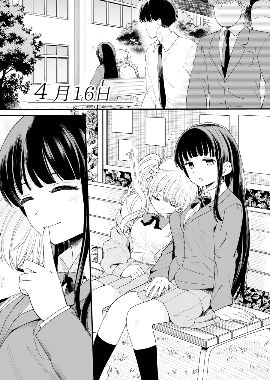 평범한 남매의 일상 manhwa - 이미지 18