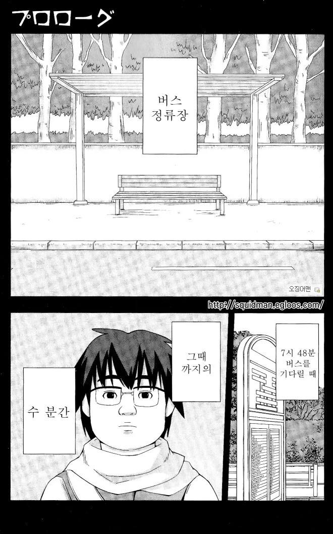 [ㅇㅎ] 거유 육덕 레이무 Feat 동방 이미지 23