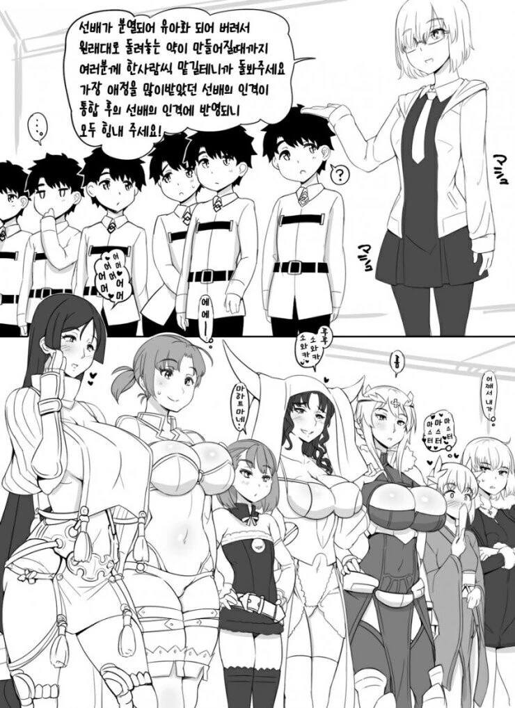 쥬지의 크기를 가늠해보는 만화.manhwa 이미지 15
