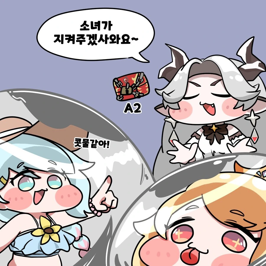 (트릭컬)사악한 리슝좍한테서 팀원들을 지키는 비비