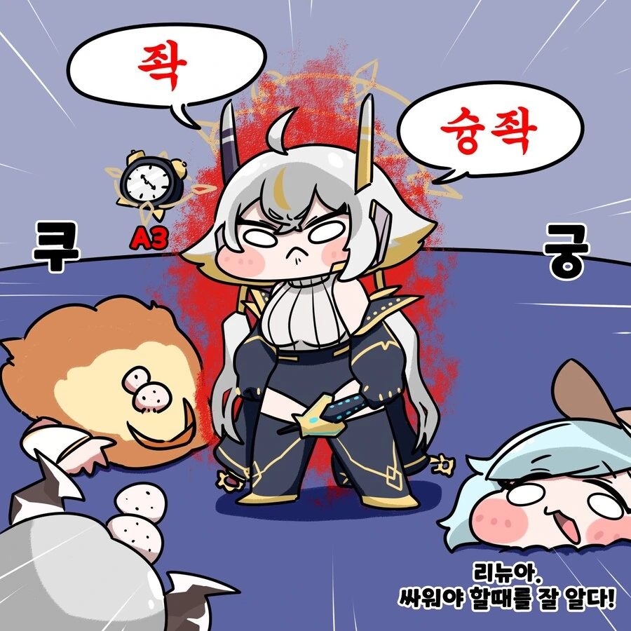 (트릭컬)사악한 리슝좍한테서 팀원들을 지키는 비비 - 이미지 4