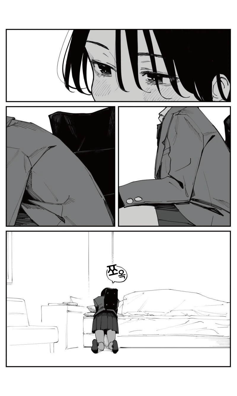 ㄷㅈ ㅇㄷ 때주는 단발선배.manhwa - 이미지 13