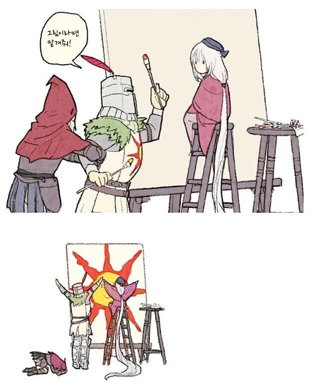벗는 게임 스트리밍으로 돈벌려는 만화